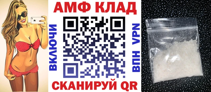 АМФ VHQ  Владикавказ 
