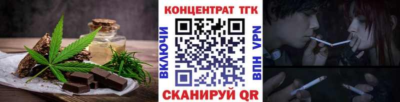 Canna-Cookies марихуана  купить наркоту  Владикавказ 