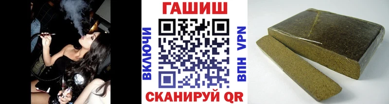 ГАШ Cannabis Владикавказ