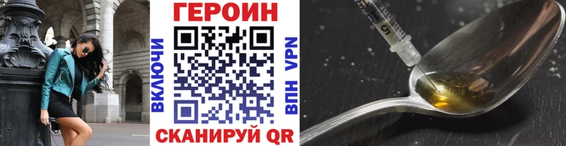Героин герыч  ссылка на мегу зеркало  Владикавказ 