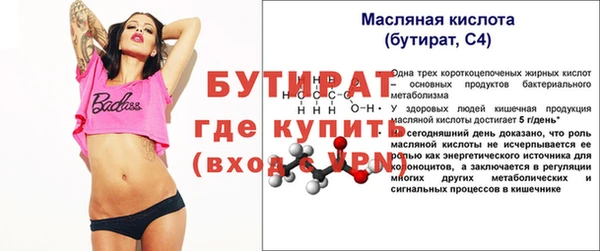 марки nbome Богородицк