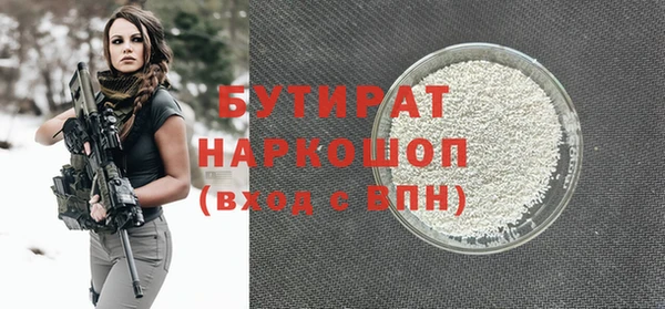 индика Богородск