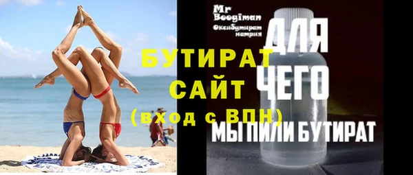 гашик Богданович