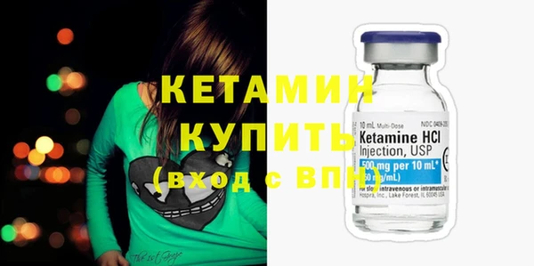 марки nbome Богородицк