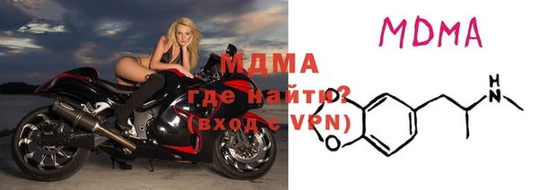 гашик Богданович