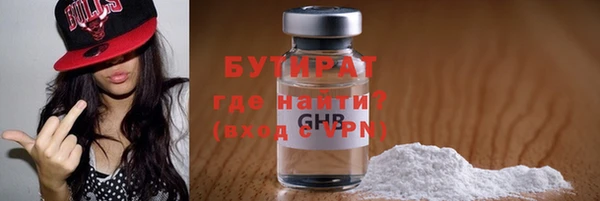 гашик Богданович