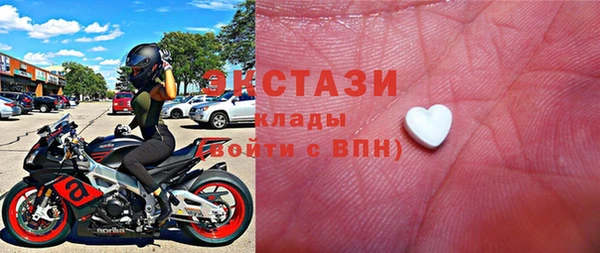 марки nbome Богородицк