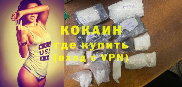 марки nbome Богородицк