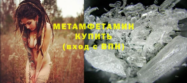 марки nbome Богородицк