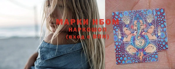 марки nbome Богородицк