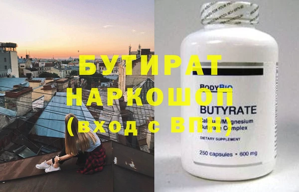 индика Богородск