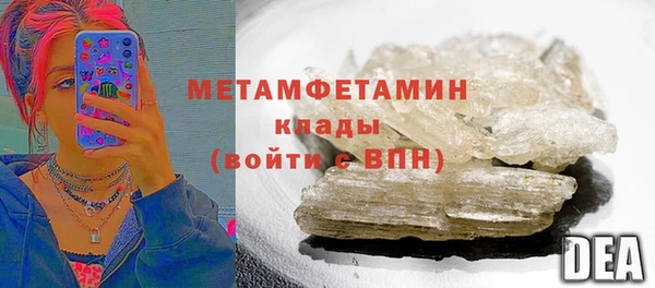 марки nbome Богородицк