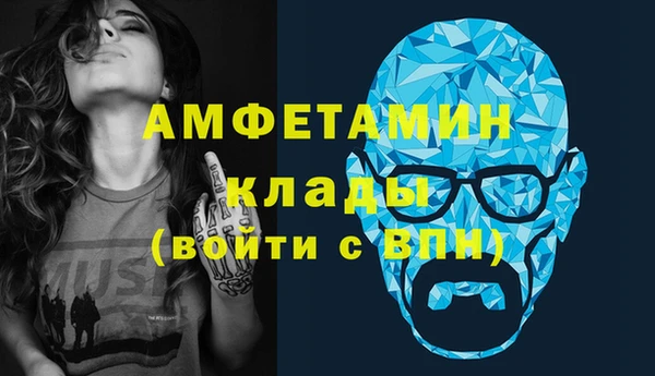 марки nbome Богородицк