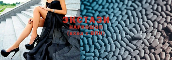 марки nbome Богородицк