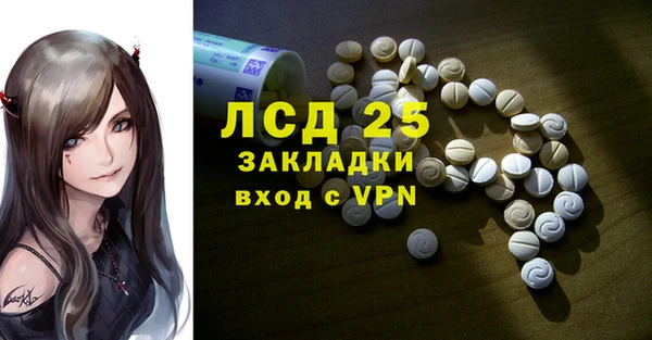 марки nbome Богородицк