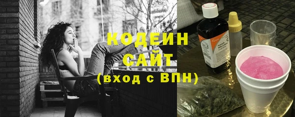 марки nbome Богородицк