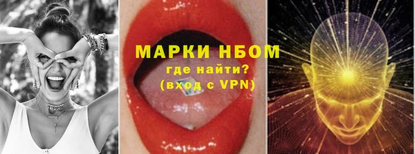 марки nbome Богородицк