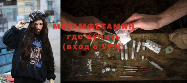 марки nbome Богородицк