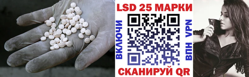 закладки  Владикавказ  Лсд 25 экстази кислота 