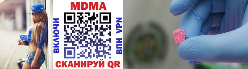 MDMA Molly  blacksprut рабочий сайт  Владикавказ 