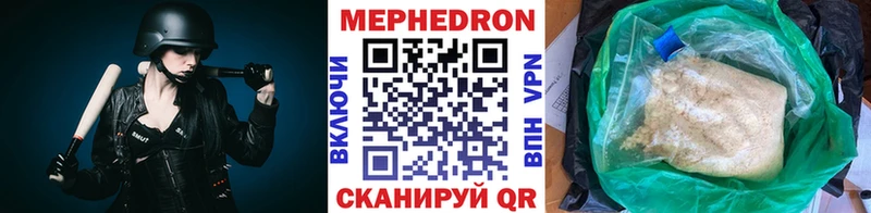 Мефедрон 4 MMC Владикавказ
