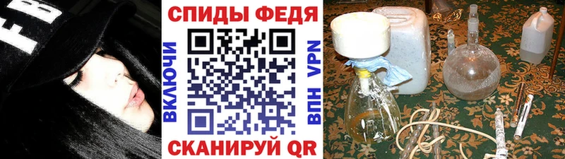 МЕТАМФЕТАМИН Methamphetamine  Владикавказ 