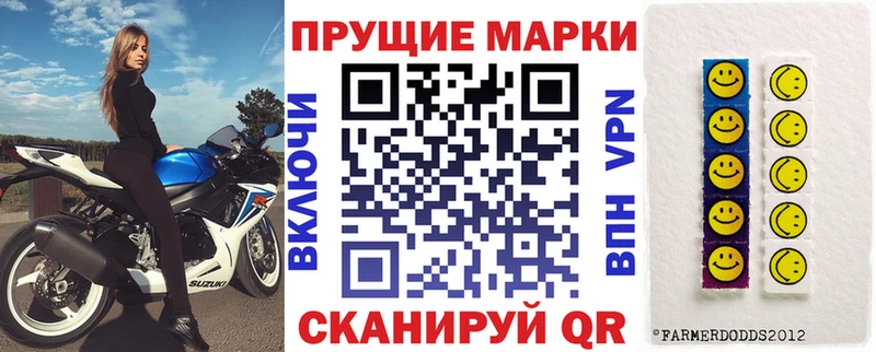 Марки N-bome 1,8мг  Владикавказ 