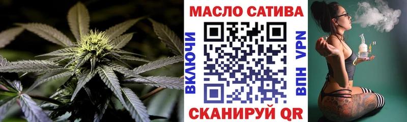 Дистиллят ТГК гашишное масло Владикавказ