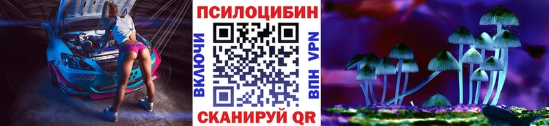 Галлюциногенные грибы GOLDEN TEACHER Владикавказ