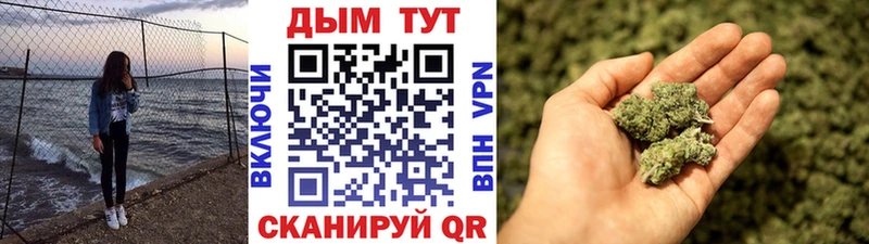Шишки марихуана индика блэк спрут как зайти Владикавказ наркота